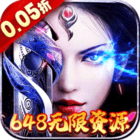 冲向地心（至尊传说0.05折）