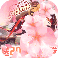 萝莉养成计划（1折免费版）