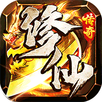 金币探险（传奇老盟沉默）