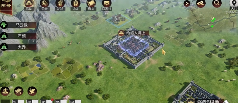 率土之滨怎么当飞机场