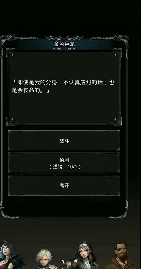 地下城堡2图15巨龙怎么打