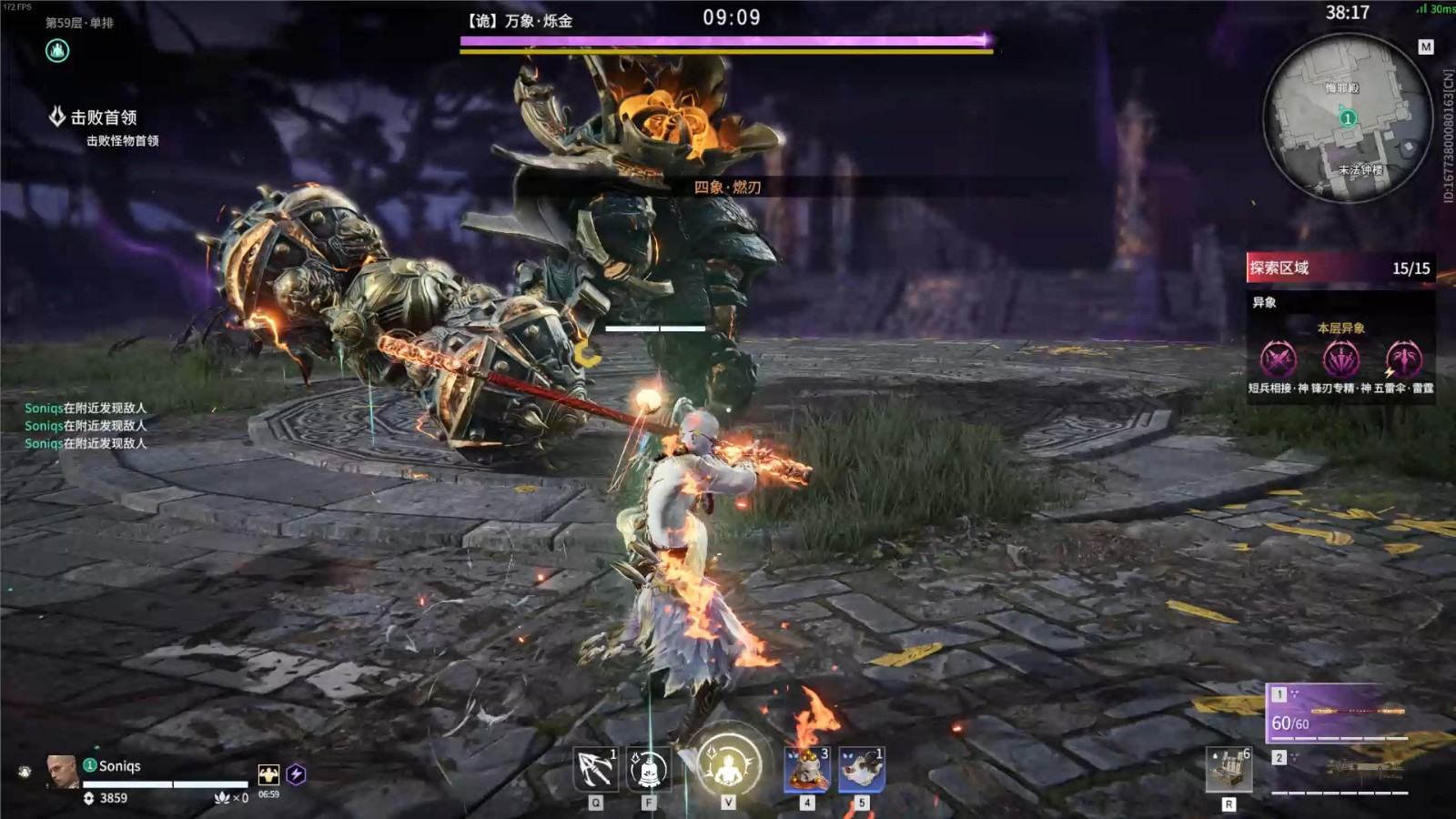 永劫无间征神之路推荐什么英雄